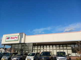 マルアイ播磨店まで450m