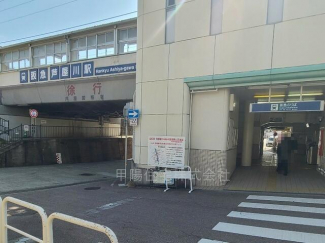 阪急芦屋川駅まで1200m