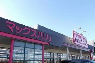 マックスバリュ太子南店まで550m