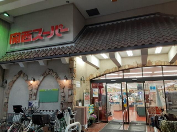 関西スーパー 住ノ江店まで99m