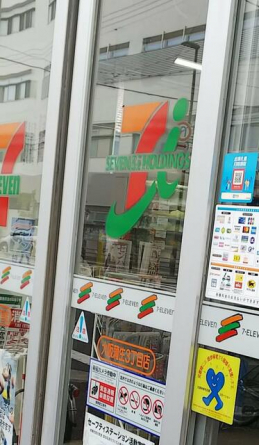 セブンイレブン大阪蒲生３丁目店まで298m