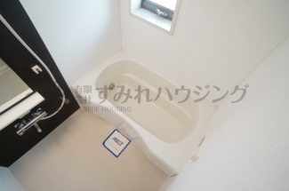 【風呂】