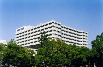 神戸大学