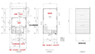 西本町３丁目・倉庫事務所の画像