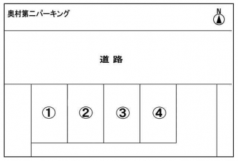 奥村第二パーキングの画像