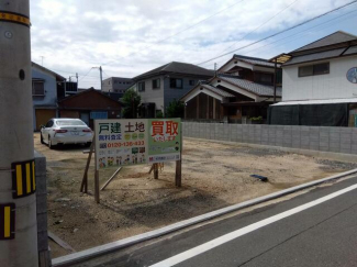 松山市竹原３丁目の売地の画像