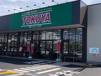 トクヤ　大津瀬田店まで210m