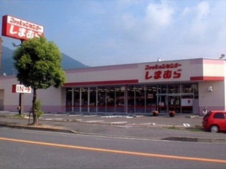 しまむら際川店まで500m