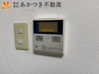 【その他設備】