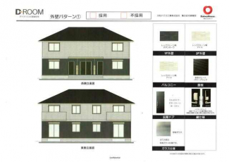 神戸市北区上津台２丁目のアパートの画像