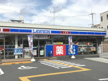 ローソンアカカベ西鴻池町二丁目店まで268m