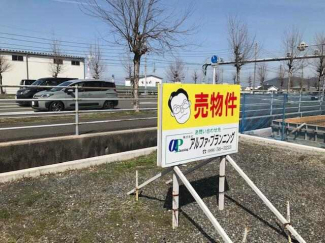 四国中央市下柏町の売地の画像