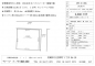 大庄西売地の画像