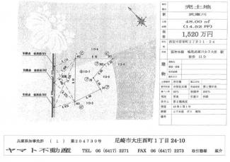 【土地図】