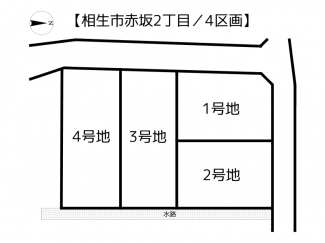 【区画図】