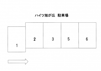 ハイツ旭が丘の画像