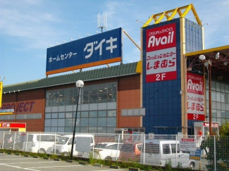 ダイキ三木広野店まで1100m