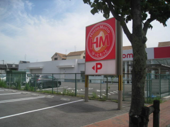 ほっともっと大東御供田店まで178m