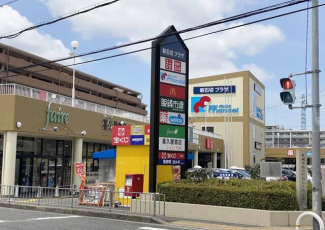 新石切プラザ店まで704m