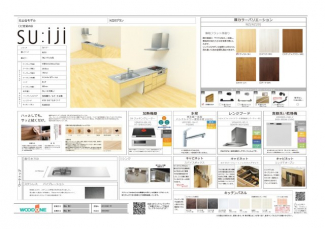 ※変更になる場合がございます