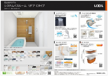 ※変更になる場合がございます