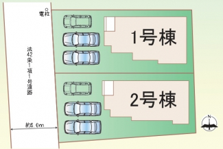 駐車2台可能　