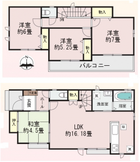 4LDK　1階　LDK16.18帖　和室4.5帖　2階　洋室　7.0帖　6.0帖　5.25帖　延床面積　92.43㎡
