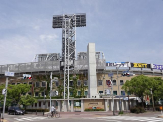 甲子園球場まで350m