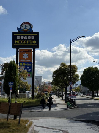 ドンキホーテ．マクドナルド．くら寿司など買い物や飲食店もすぐ近くまで550m