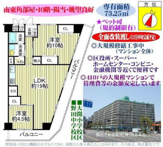 ☆彡南東角部屋・全面改装後のお引渡しです。