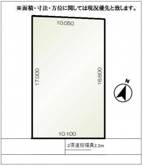 整形地で新築のおうちも建てやすい♪