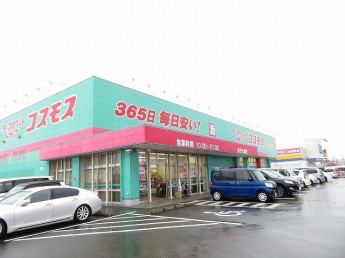 コスモス伊予大洲店様まで850m