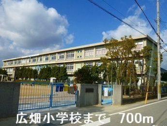 広畑小学校まで700m