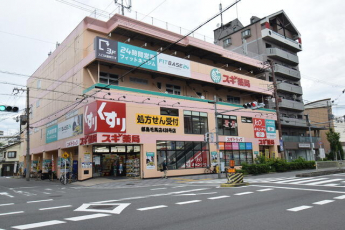 スギ薬局都島毛馬店まで110m