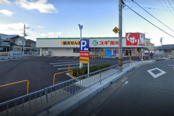 スギ薬局信達牧野店まで1335m