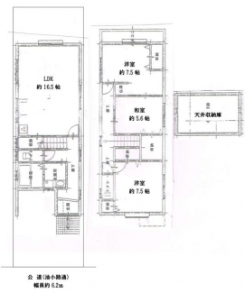 中京区三条油小路町　戸建の画像