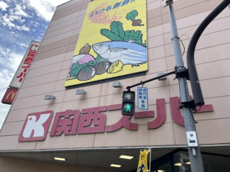 関西スーパー南堀江店まで470m