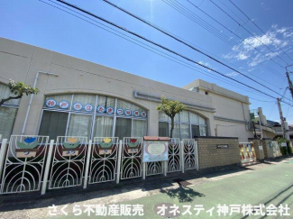 神戸市立たまつ幼稚園