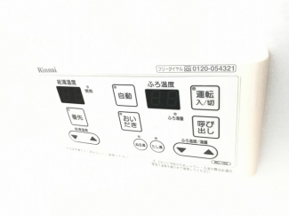 【その他設備】