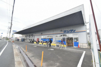 サンディ 萱島神田店まで400m