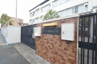 寝屋川市立神田小学校まで650m