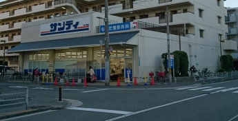 サンディ住之江加賀屋店まで132m