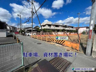 枚方市北中振４丁目の事業用地の画像