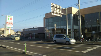 フジ古川店まで1287m