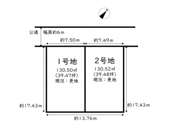 【区画図】