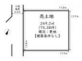 神戸市西区桜が丘西町３丁目の売地の画像