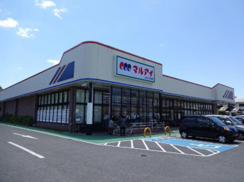 マルアイいかるが店（スーパー）まで1,300ｍ