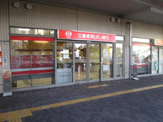 三菱ＵＦＪ銀行大美野支店まで812m