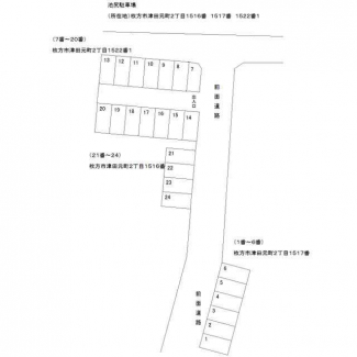 池尻駐車場の画像