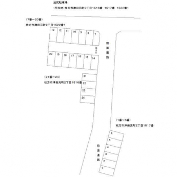 池尻駐車場の画像